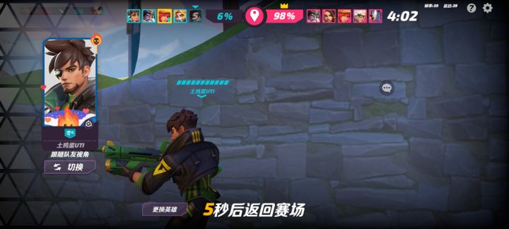 打个青铜被打成人机截图