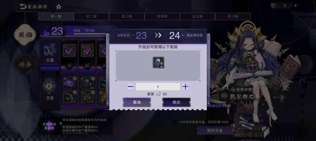一个小tip 1