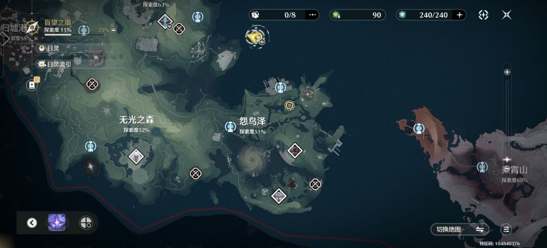 地图咋这么大啊啊 5