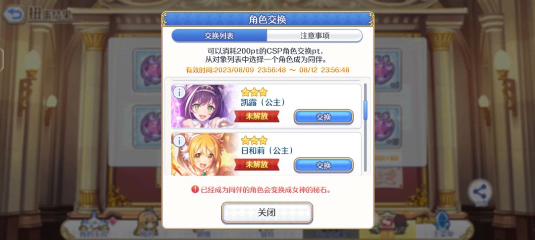 新手回归,问一下大佬井哪个啊 3