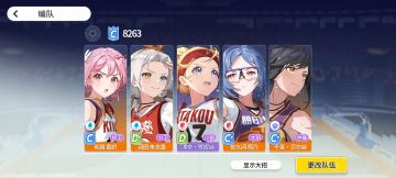 二测第一天试玩心得