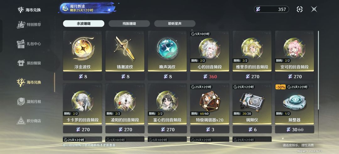 听说莉莉也是负一链三号位 1