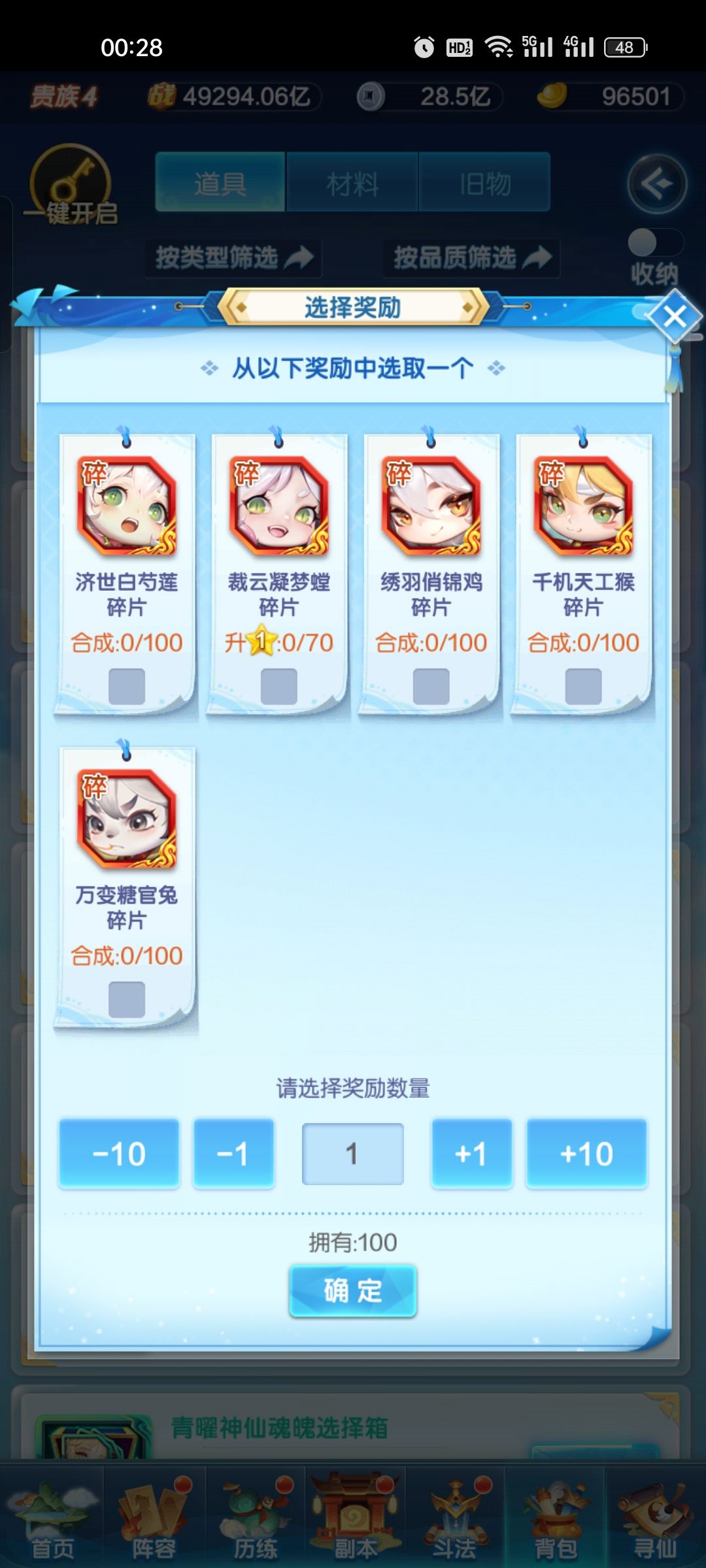 这个咋开呀,各位大佬 1