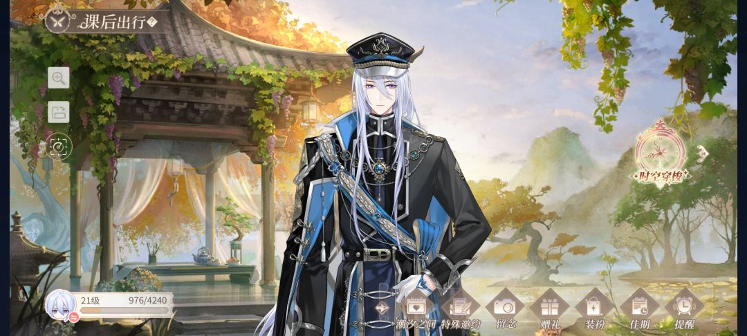 完美 4