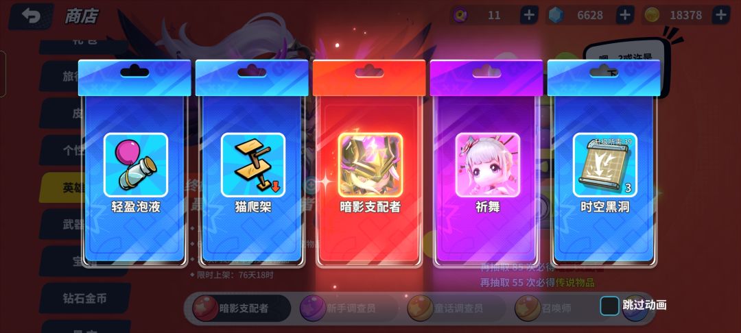 有点小贵 2