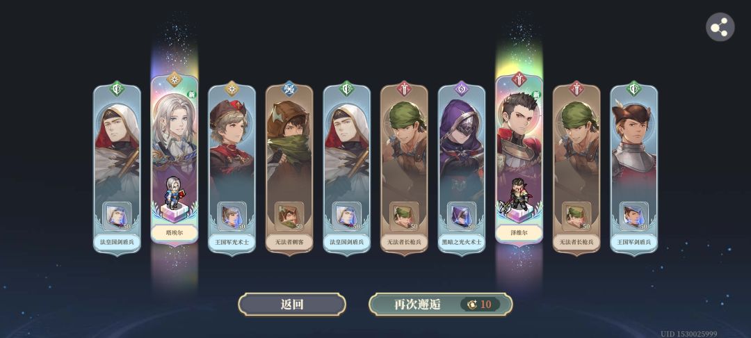 这爆率,我爱了! 1