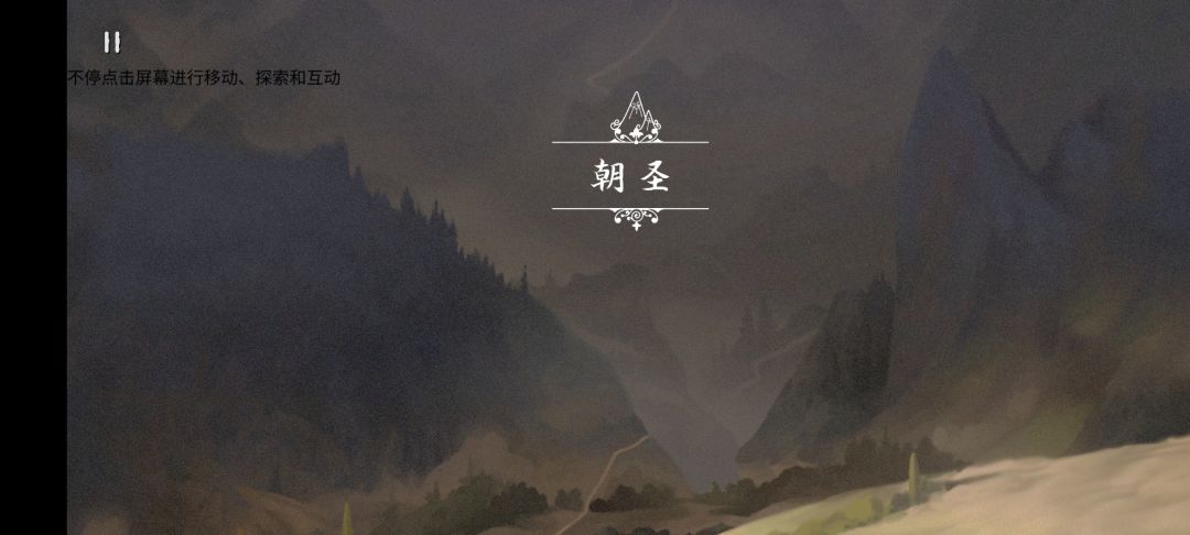 游荡者kill 1