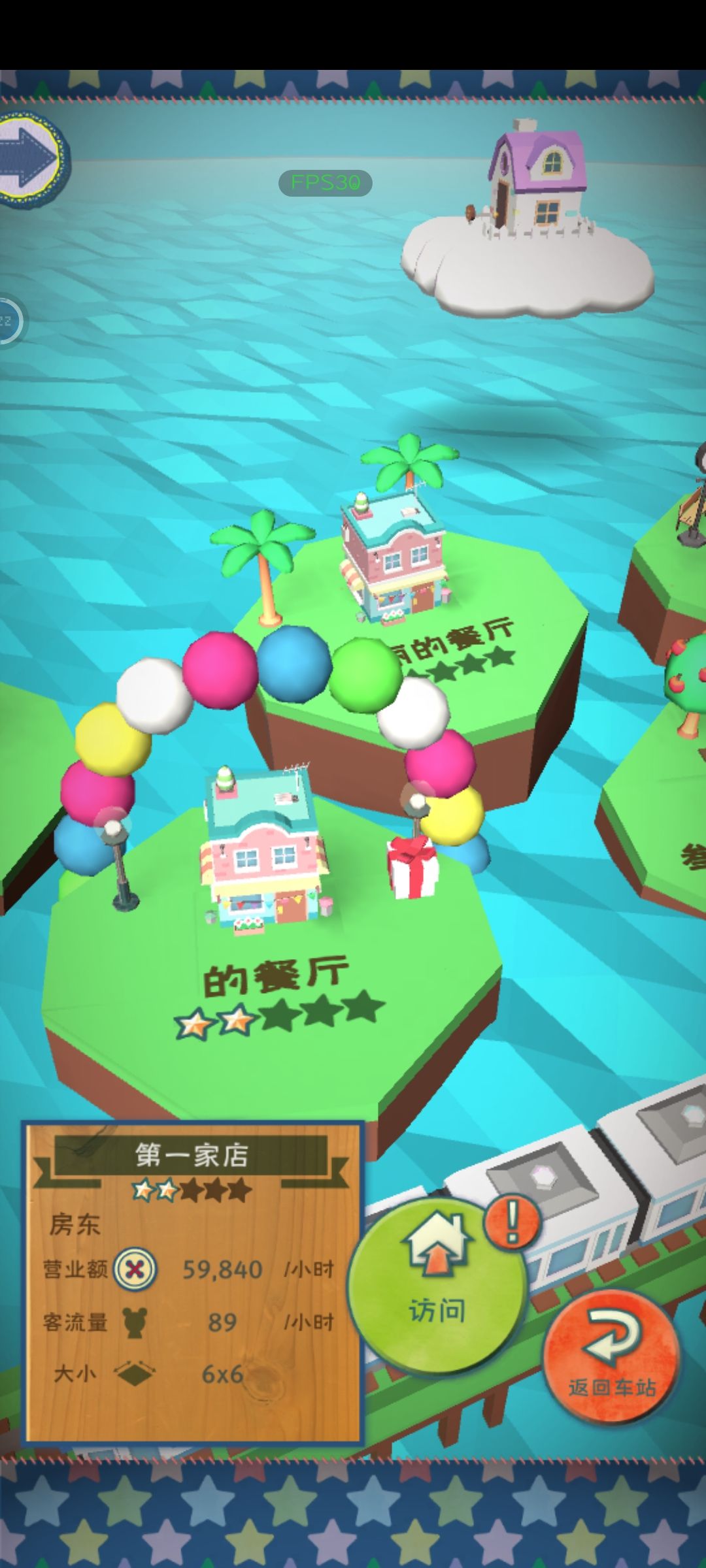 版本更新了么? 1