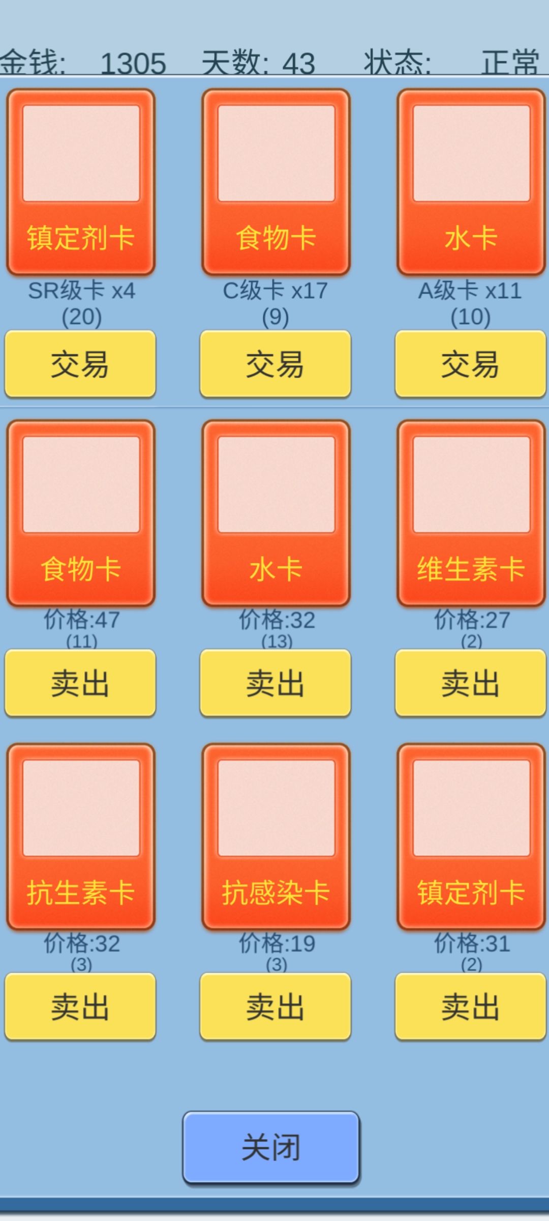 动态图片 3