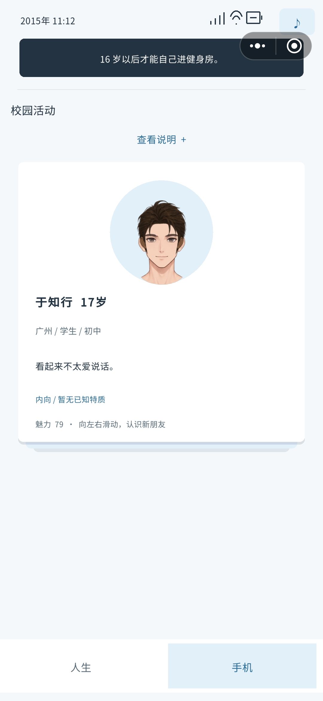 【更新日志2】功能性修复/内容优化 2