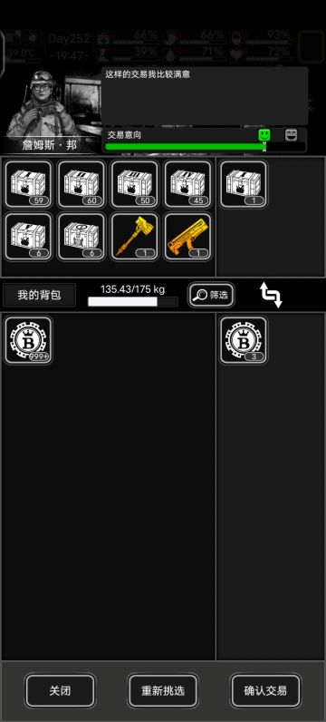 无尽噩梦难度军需箱所需凭证精确值