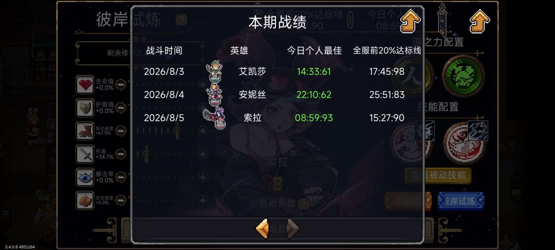 凉屋,你们的游戏策划是不是不玩游戏的? 1