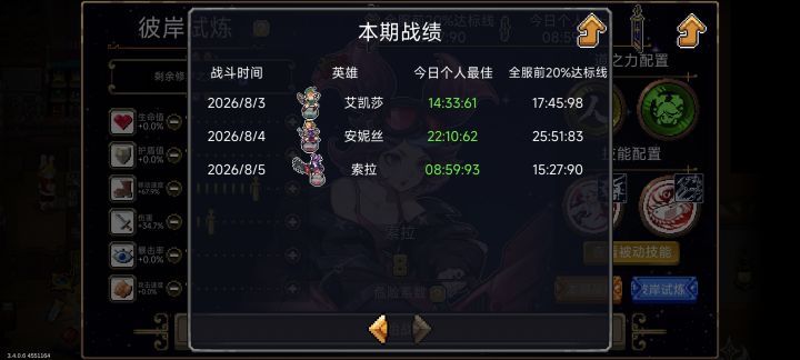 凉屋,你们的游戏策划是不是不玩游戏的?截图