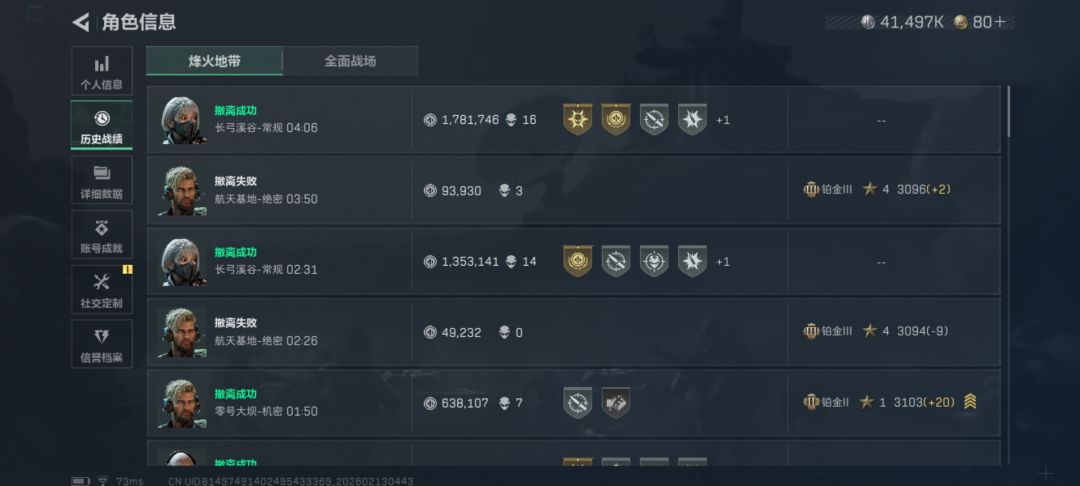 绝航不如普通长弓 1