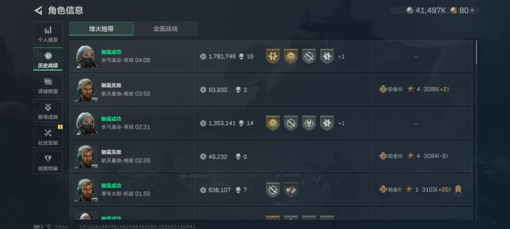 绝航不如普通长弓截图