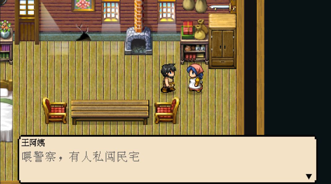 【开发者日志3】什么?老妈要断绝母子关系 2