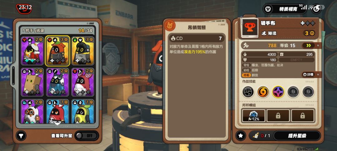 不讲武德和吊销驾照这俩是咋能凑在一起的 2
