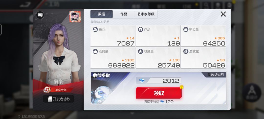 福特GT涂装 极寒他来了 4
