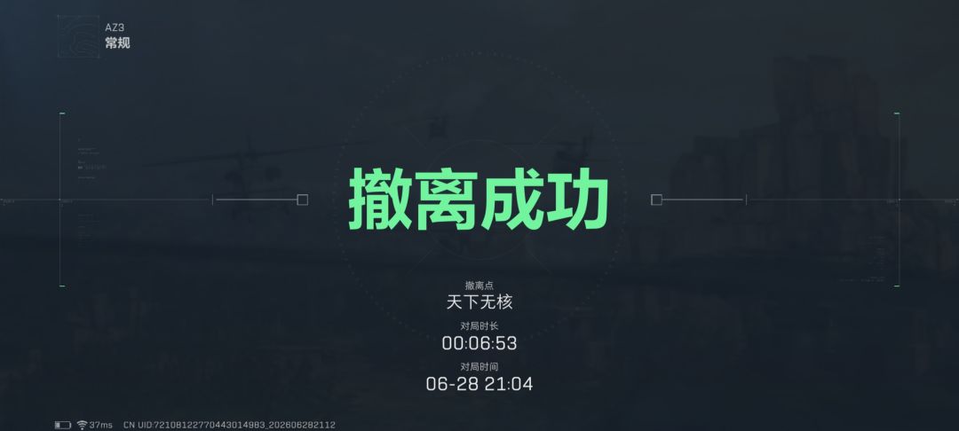 遇到豪人图了 2