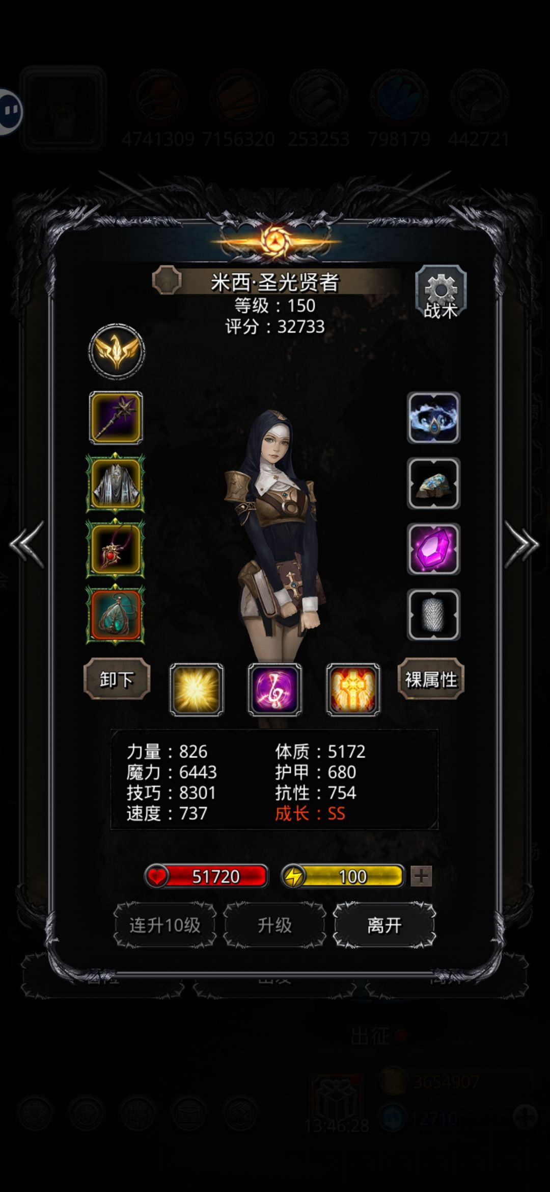 图49boss真是脸刷烂都没用 3