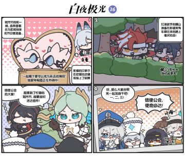 ✦日常碎片·片羽誓约篇✦无论什么时候都不会延误！