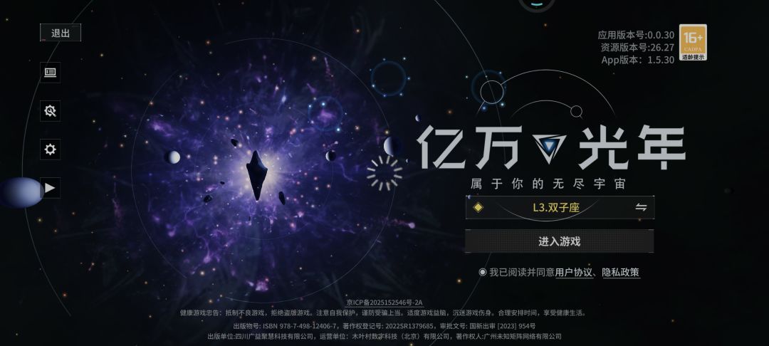 又又又进不去了 1