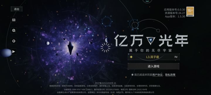 又又又进不去了截图