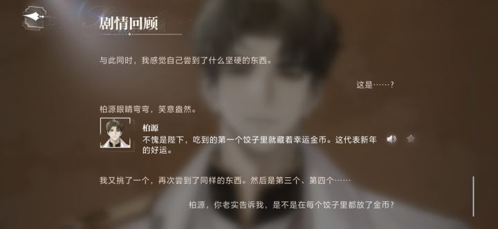 要被百元和消音可爱死了截图