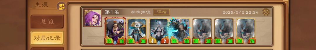 100037332吃鸡打卡挑战第二天 1
