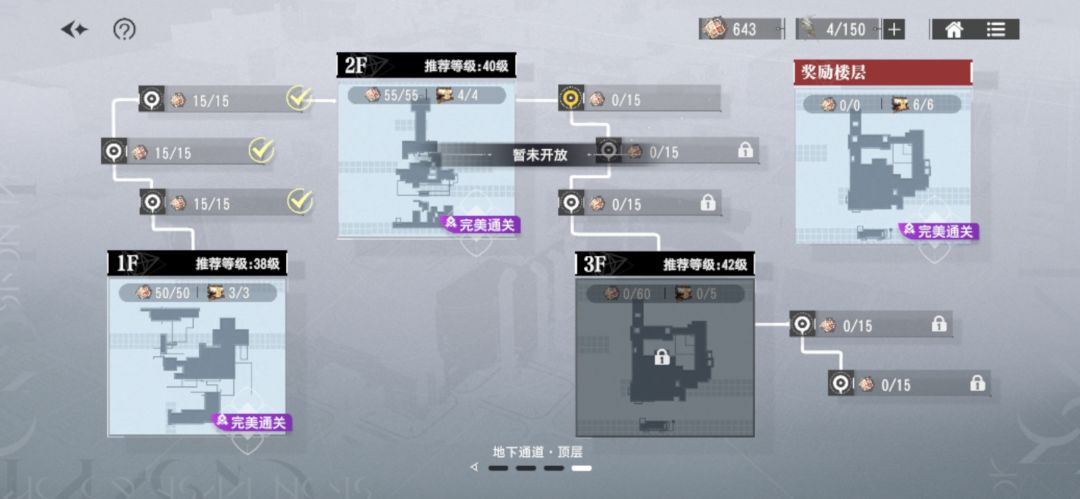 讲一下大致游戏体验 2