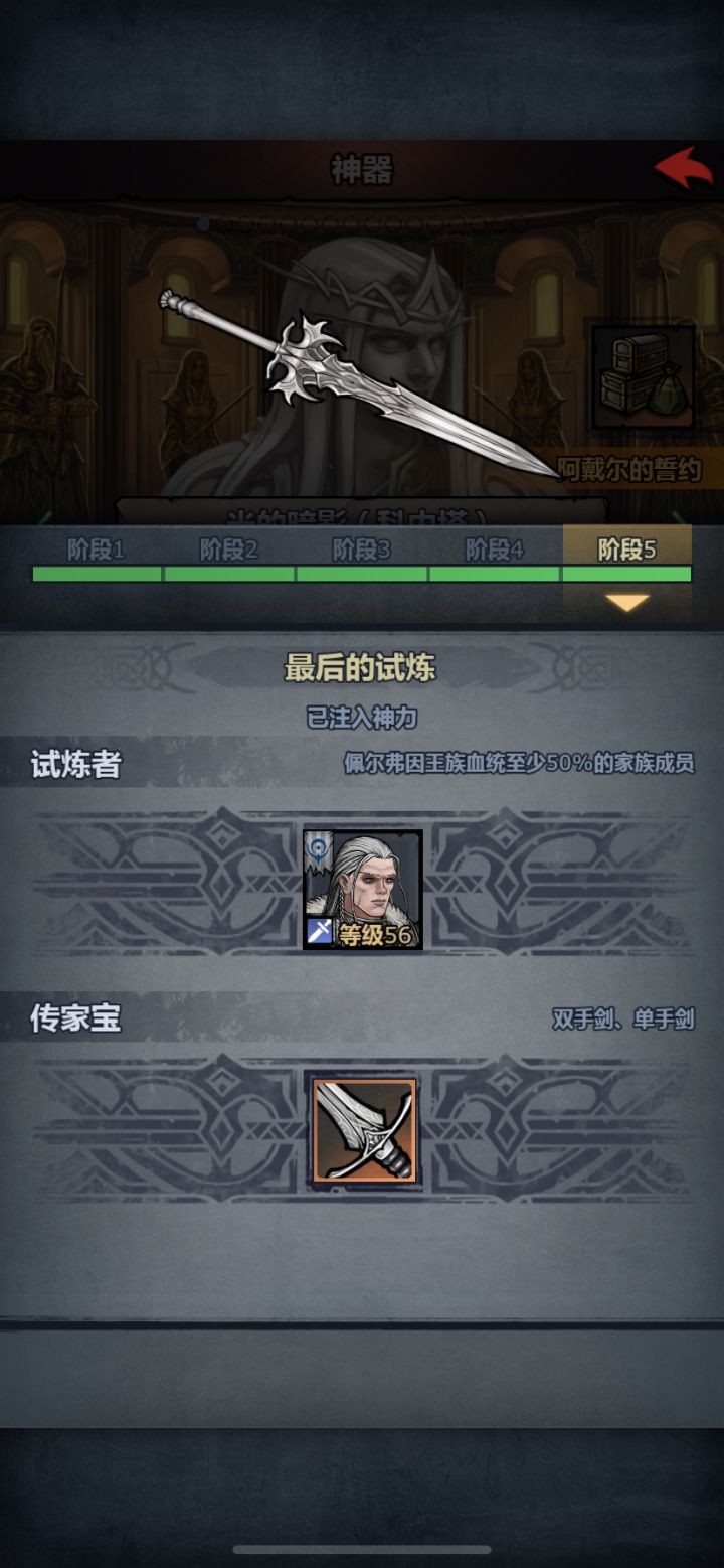 做错了怎么改双手截图