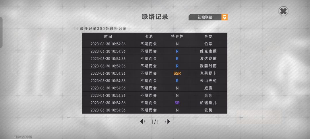 动态图片 3