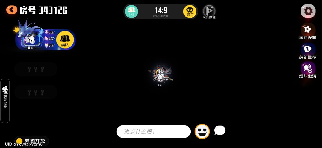 晴天掉进后室了 3