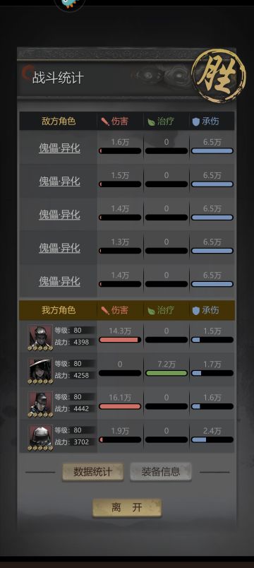千机塔71-78打法及bug反馈