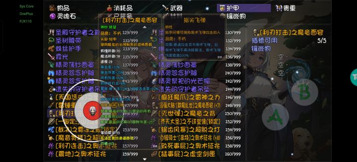 这是bug还是啥玩意截图