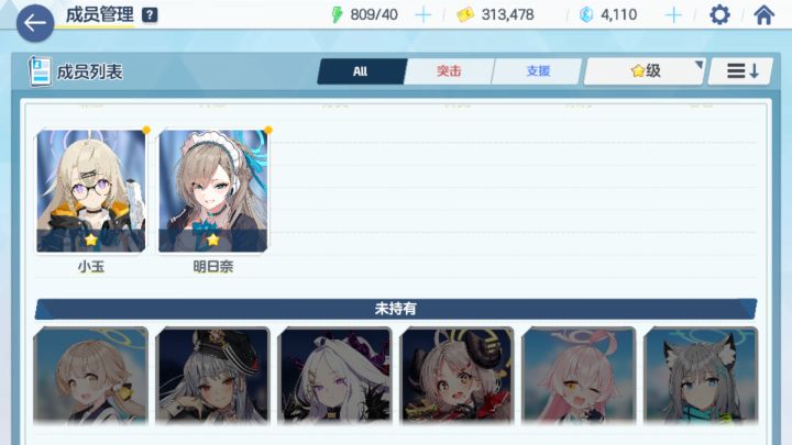 新手求助截图