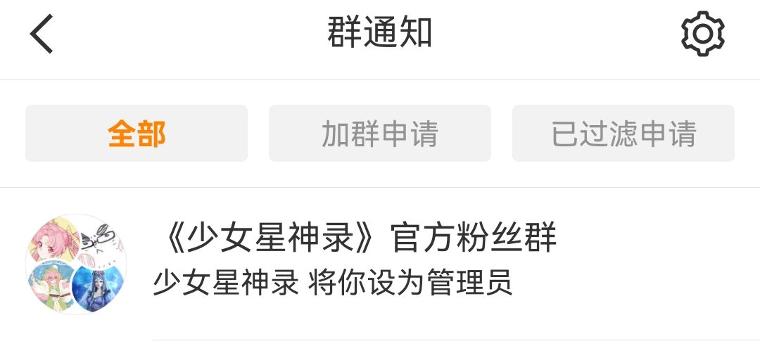承蒙这俩新IP官方运营和发起主创的错爱了 2