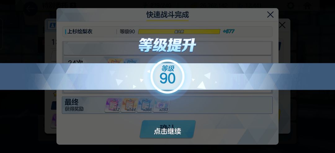 『Tor入场券』,历时180天整,道阻且长🥳 2