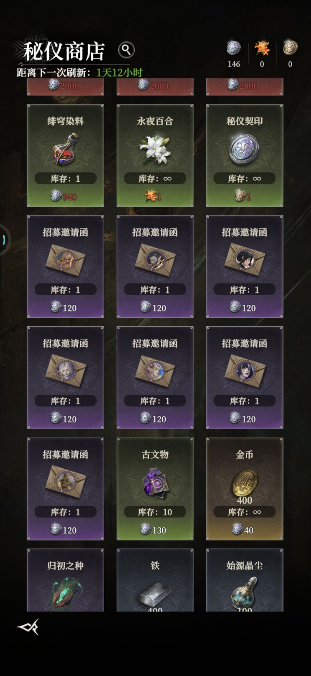 估计就是大小月卡慢慢攒 1