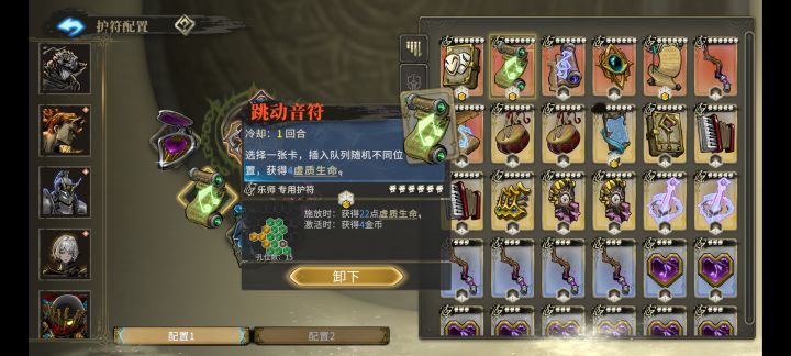 关于今日每日挑战的一些刷法截图