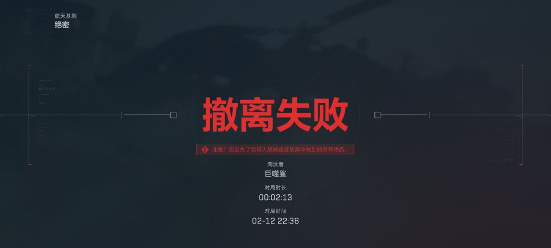 又被隐身,瞬移的鲨鱼咬死了,已经无奈了 1