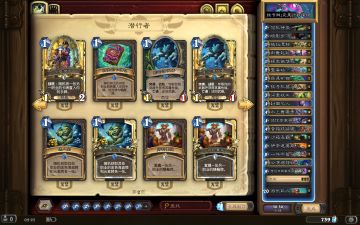 拨号贼上分ing，已经到传说三万名