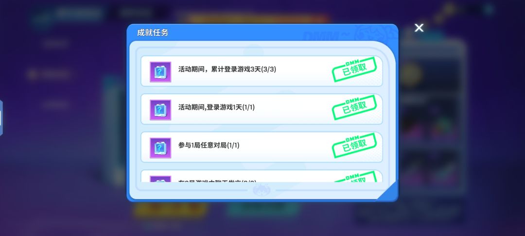 打完了 1