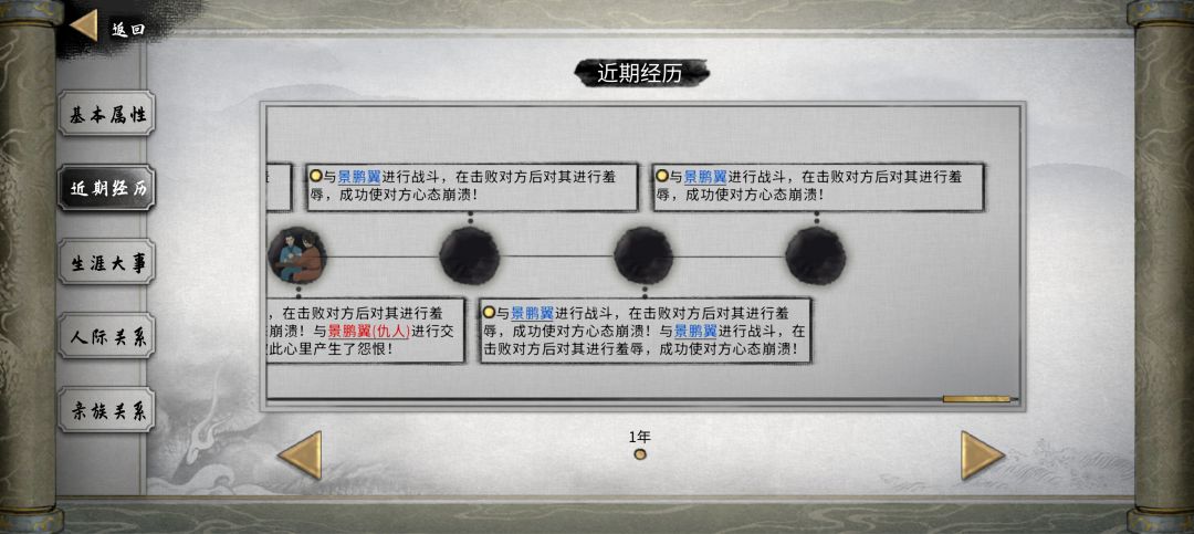 该死的邪修 30年河东30年河西 1
