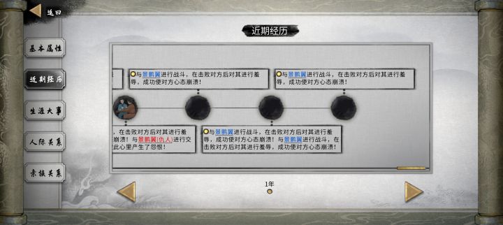 该死的邪修 30年河东30年河西截图