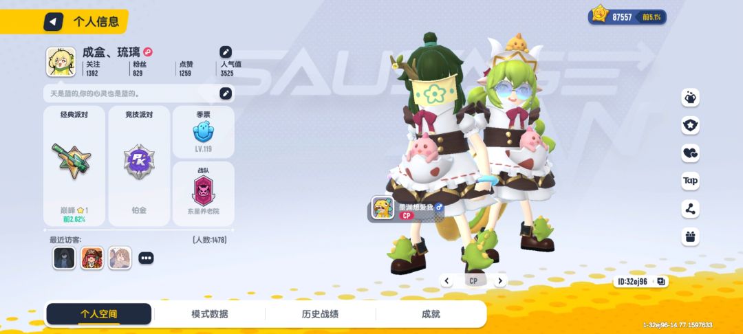 动态图片 1