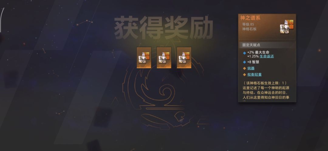 赌板子发了 3