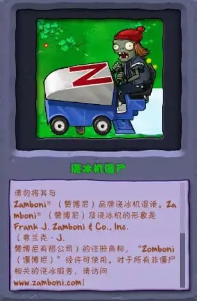 PvZ DLC版中文更新了!告别AI机翻~ 1