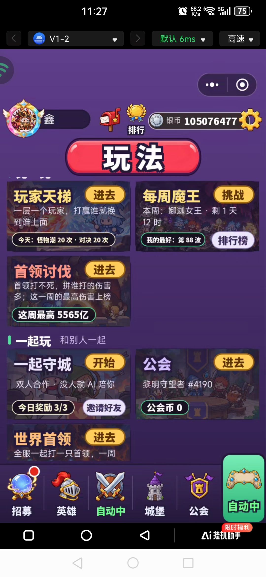 给新手推荐已经个人玩法心得 2