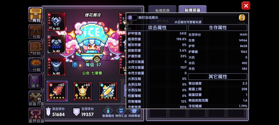 现在差不多这样 2